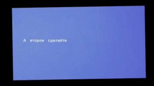 Аномалии часть1 потерянная кассета