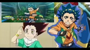 Первая, полная серия 4 сезона бейблэйд бёрст гачи!