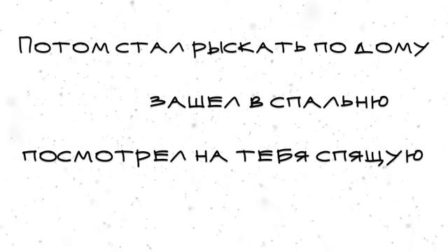Проснулся сегодня, а меня нет... Цитата # 4 смотреть онлайн