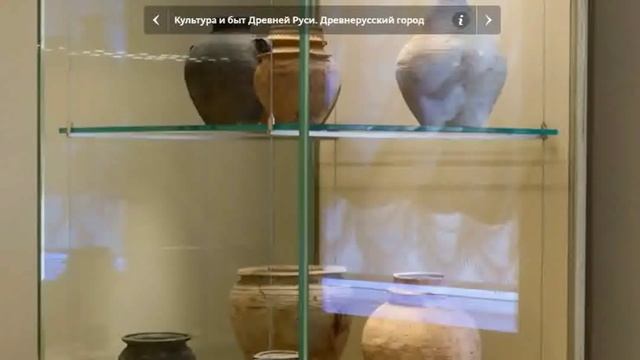 Культура и быт Древней Руси