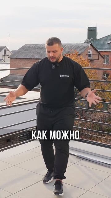 Идеальная кровля для частного дома смотреть онлайн