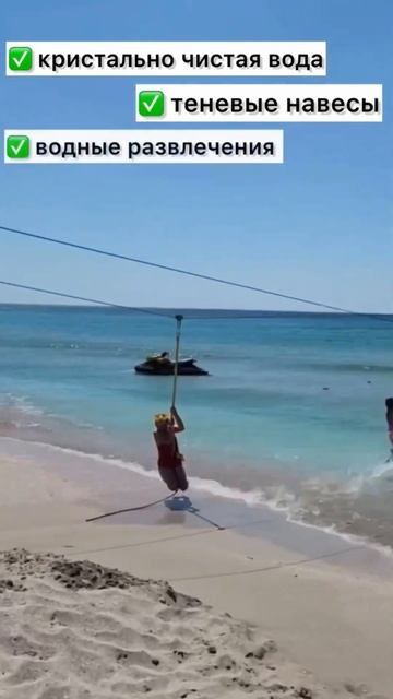 Бронирование гостевых домов в Крыму по ссылке в описа?