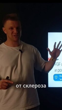 Как спастись от атроскалероза