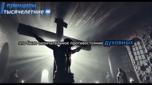 Что означают слова Иисуса на кресте? Их смысл до сих по