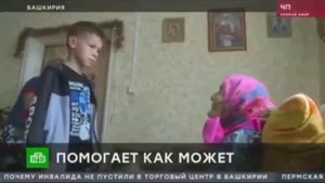 На попей три глоточка