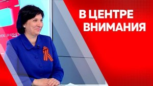 В центре внимания. Валентина Мищенко