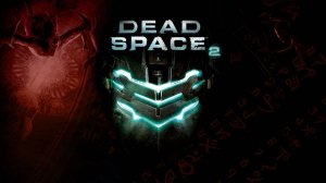 Запись Стрима: Dead Space 2 часть 3