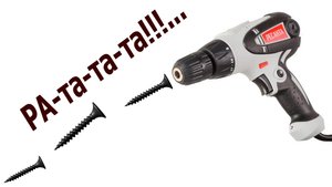 Дрель -  шуруповерт  Ресанта ДШ 550-2.
Как просверлить металл.