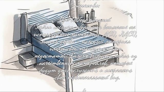 Как выбрать идеальную офисную мебель?  .