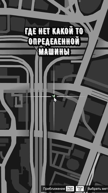 ГДЕ НАЙТИ РЕДКИЕ И НЕОБЫЧНЫЕ МАШИНЫ В GTA 5 №2 #gta5 смотреть онлайн