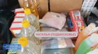 Склад (посылки с маркетплейса Ozon, 6 мая 2025 года)