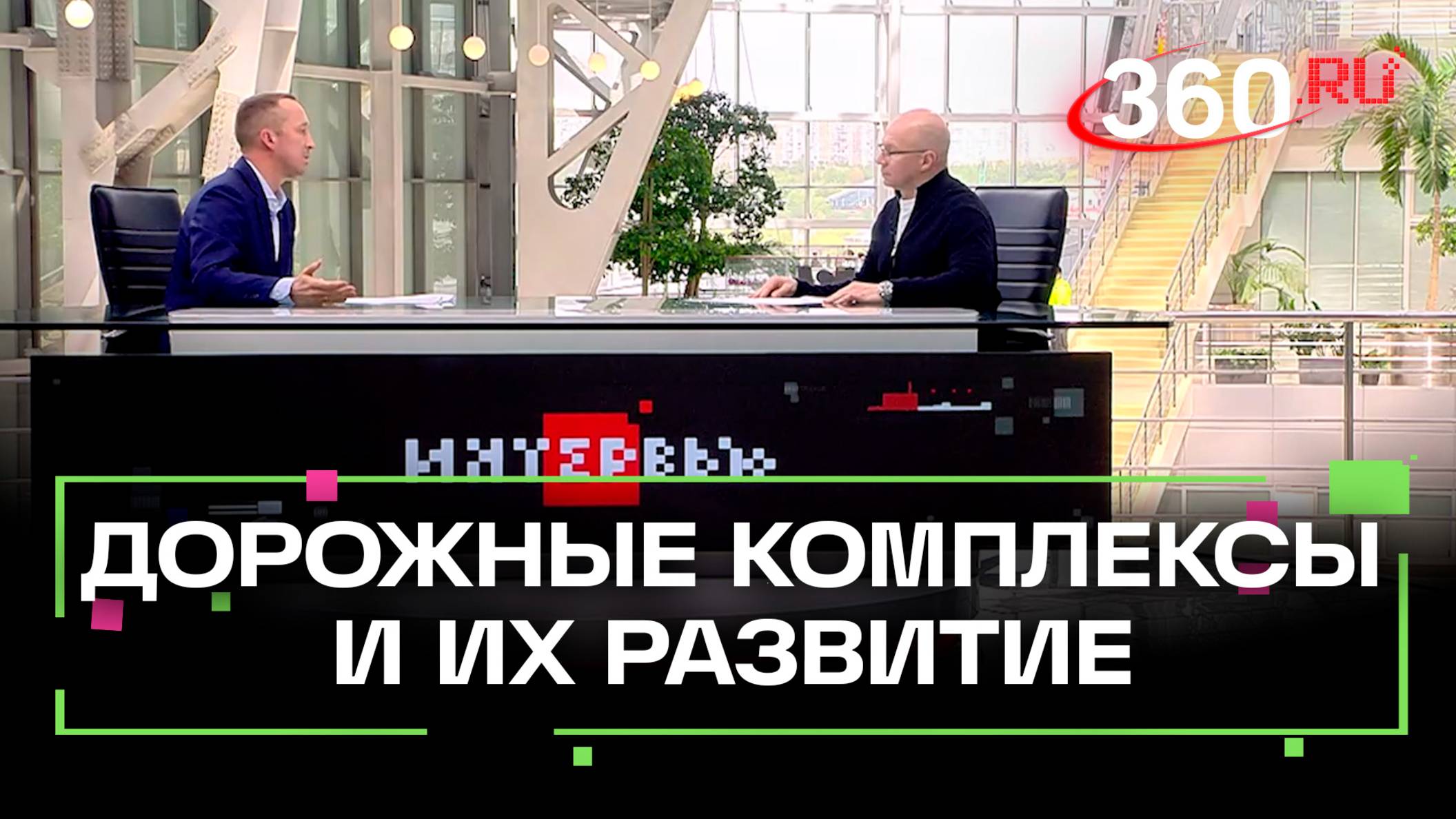 Дороги Подмосковья: что изменится для пешеходов и автолюбителей