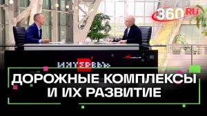 Дороги Подмосковья: что изменится для пешеходов и автолюбителей