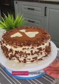 Необычный торт без выпечки! 🎂 Он недорогой, очень простой в приготовлении, вкусный и даже ваш ре...