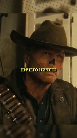 Избавил Гуля от мук | Сериал "Фоллаут" в дубляже Red Head Sound
