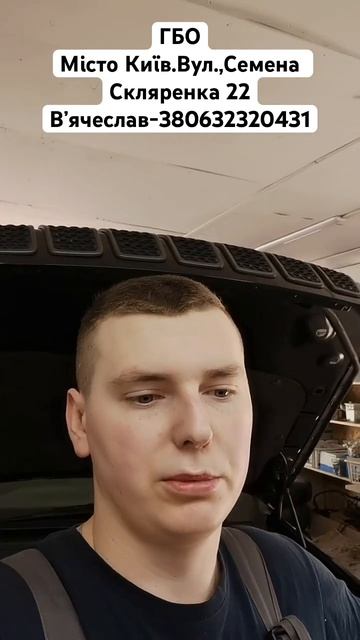 ГБОМісто Київ.Вул.,Семена Скляренка 22В’ячеслав-38063232043 смотреть онлайн