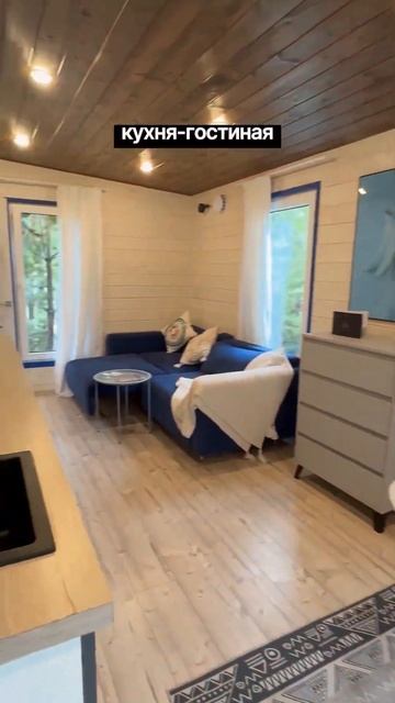 С доставкой по всей России. Доступно в кредит и ипотек?