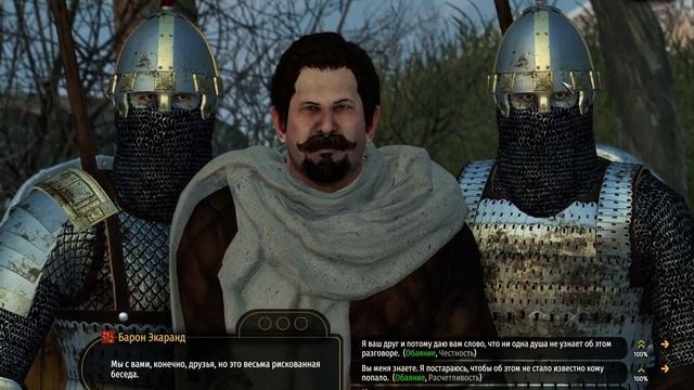 Оборонительные сражения (42 серия) - Mount & Blade II
