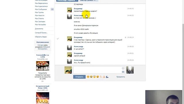 Обучение "Обучению" это наверно классно??? смотреть онлайн