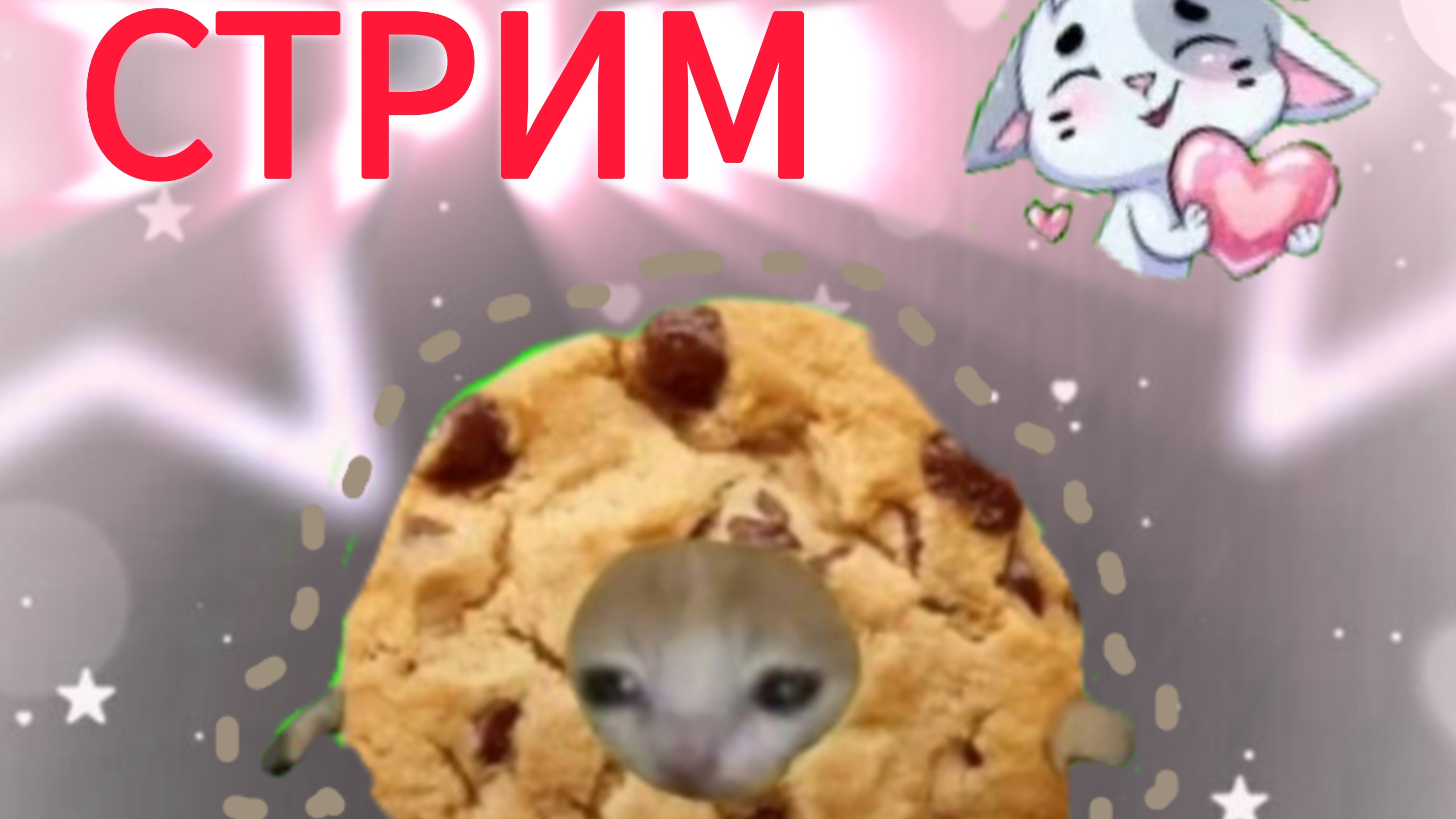 Ожидание Сольфеджио