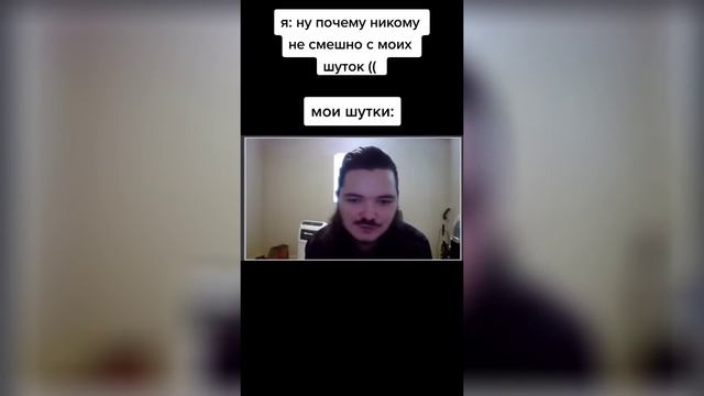 ПОДБОРКА МЕМОМ С УБЕРМАРГИНАЛОМ С ТИК ТОКА