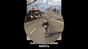 айдаприкол 1часть