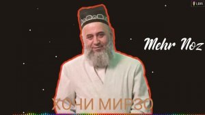 🌿Хочи мирзо🌹 дар боби🌼 кабр🤕😥