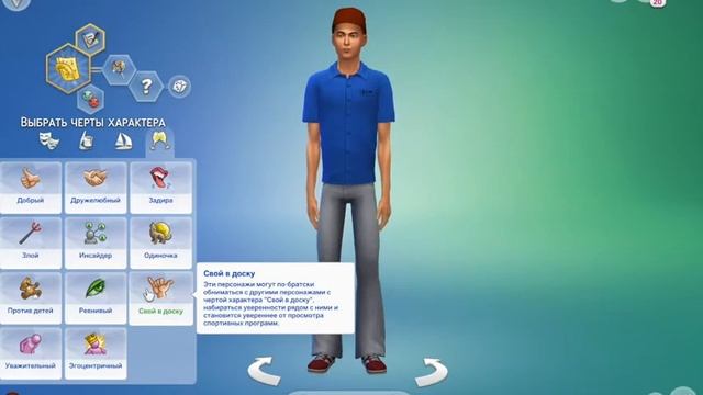 Создаю Супергероя черепаху из мультфильма леди баг Sims 4 смотреть онлайн