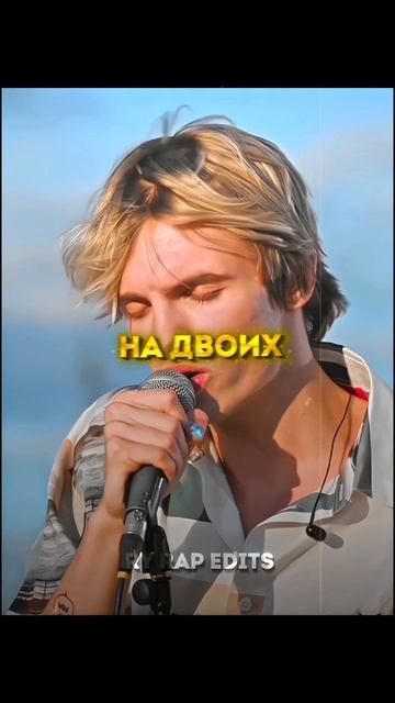 майотик😍❤️@ryrapedits #edit #mayot #music #rap #singer #song #рекомендаци? смотреть онлайн