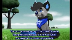 Комикс «Прошлое Гонщика» 1 серия «Встреча старого друга»