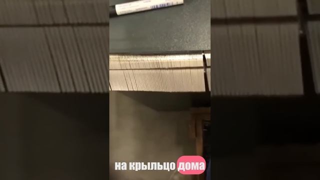 История про дом за железной дорогой смотреть онлайн