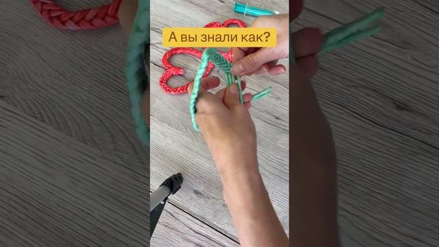 Сердечко