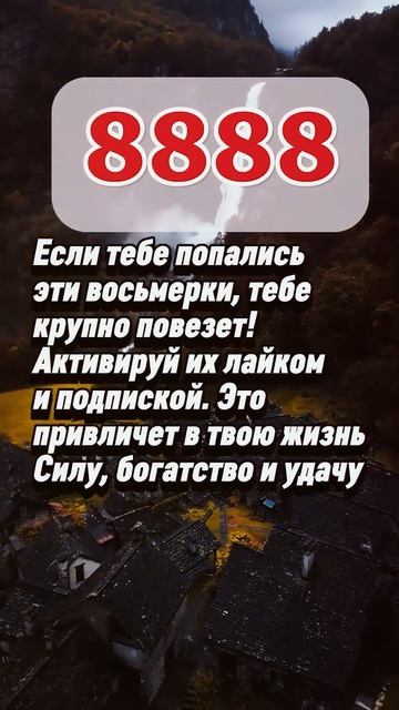 Забытые дедовские приметы, которые до сих пор работаю? смотреть онлайн