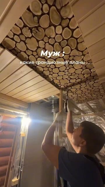 Знакомо? #загородныйдом #уютныйдом #баня #ремонт #строи