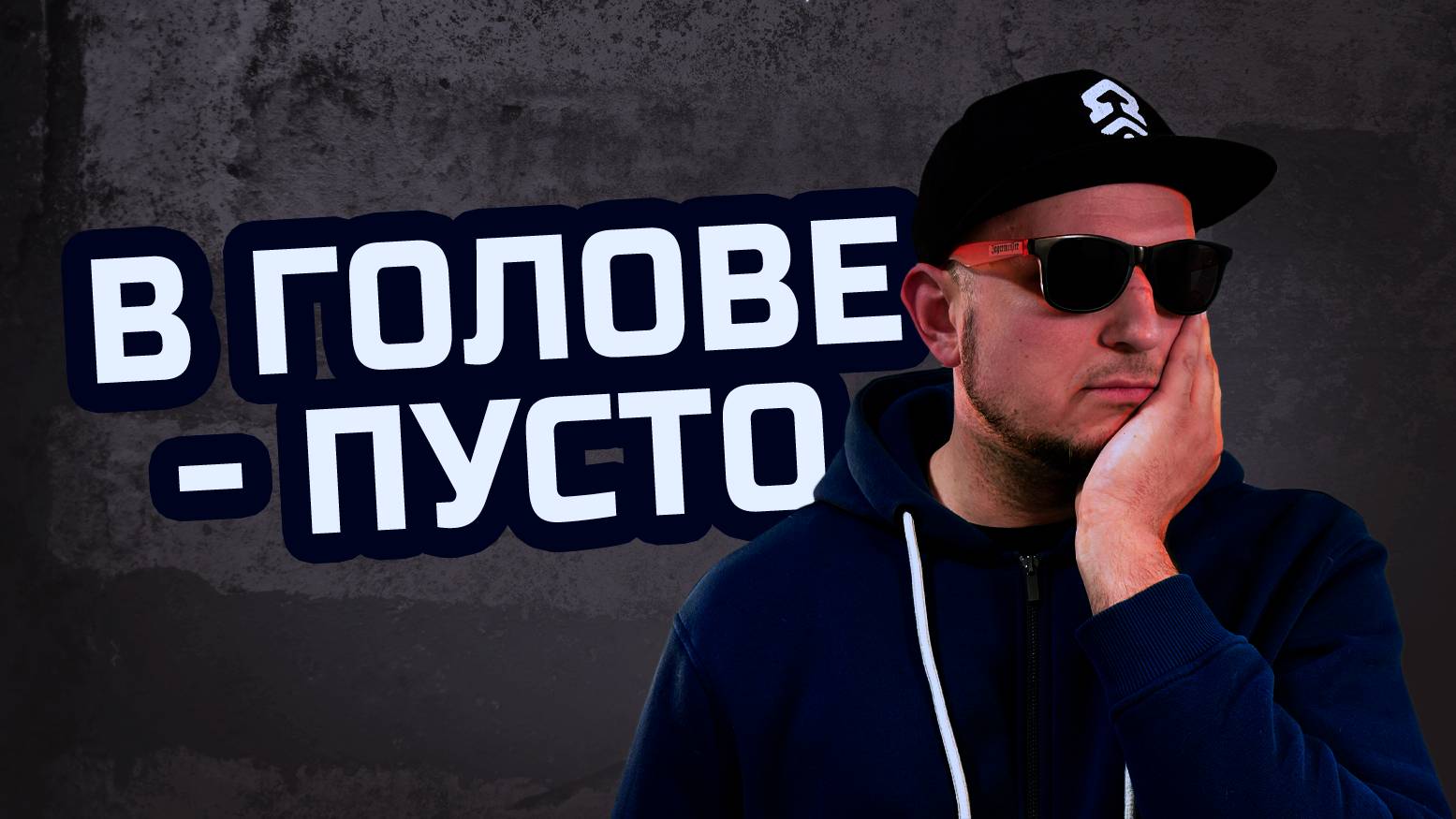 ЧТО ДЕЛАТЬ, ЕСЛИ НЕТ ВДОХНОВЕНИЯ | ONEDER VLOG