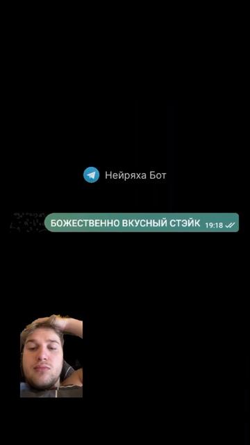 Хочешь такой? Ел когданибудь ? Подпишись и поставь лай? смотреть онлайн