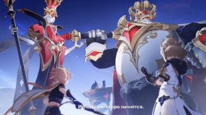 Кат-Сцена Путешественник и альбедо играют в Шахматы Genshin Impact/Геншин Импакт