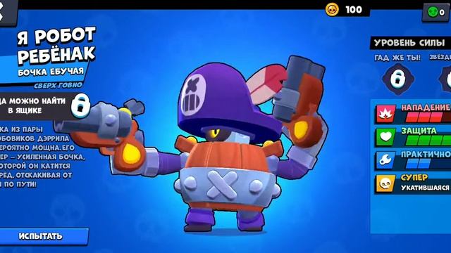 Обзор самого топового рофл мода от Покича. (+ Ссылка в описании) смотреть онлайн