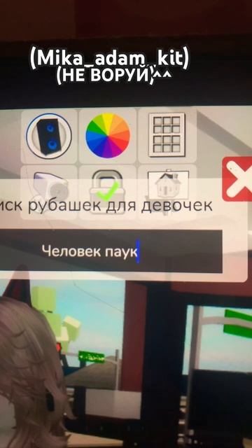 Код на рога и топор на топор на 200под а рога на 210 :)