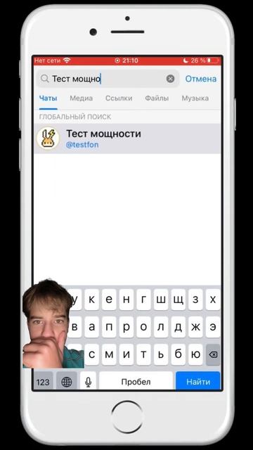 Телефон VS молоток смотреть онлайн