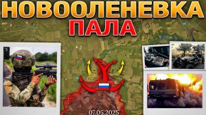 Массированные Удары Беспилотниками💥🔥 Курская Авантюра Провалилась⚠️📉 Военные Сводки За 07.05.2025