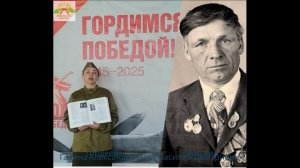 Хомутинская сельская библиотека. Гордеева Г.А. Шишкин Василий Дмитриевич