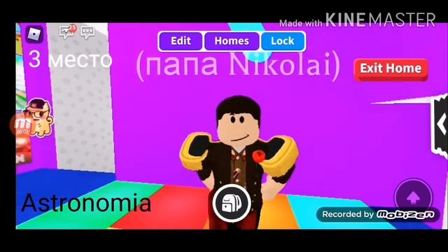 Топ 5 моих любимых песен в Adopt me! #адоптми смотреть онлайн