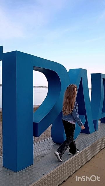 Мой город Волгоград, а Ваш? #Волгоград