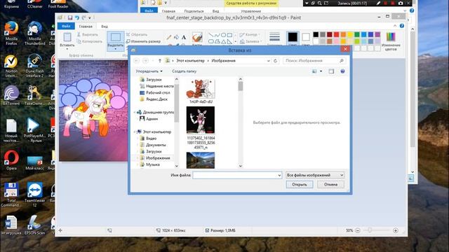 делаю фнаф и скоро я выпущю комикс фнаф девочки против мальчиков смотреть онлайн