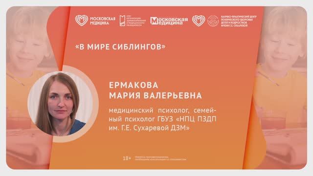 Поддержка родителей в зависимости от уровня компетентности