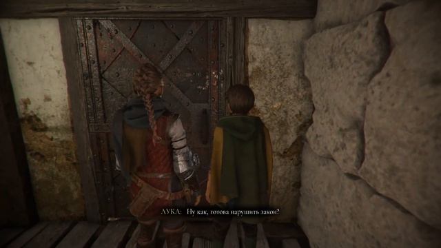 Магистр Водэн: Путь через трущобы | A Plague Tale: Requiem #2 смотреть онлайн