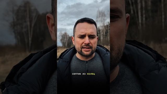 По косвенным признакам можно понять уровень грунтовы? смотреть онлайн