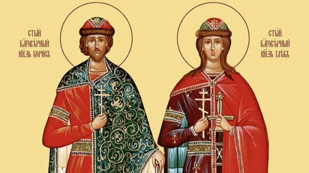 Перенесение мощей святых благоверных князей-страстотерпцев Бориса и Глеба