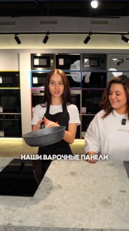 Индукционную или электрическую плиту легче отмыть? 🤔 Проверяем на деле! 🙌